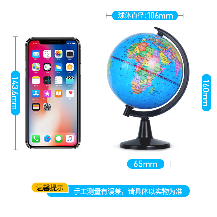 Beidou 10.6cm Conven